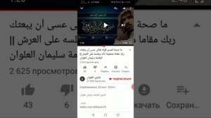 Абдулхалим Абдулкаримов (рахlимахуЛлагь): можно ли верить, что Аллагь сидит на Троне? Часть 2.