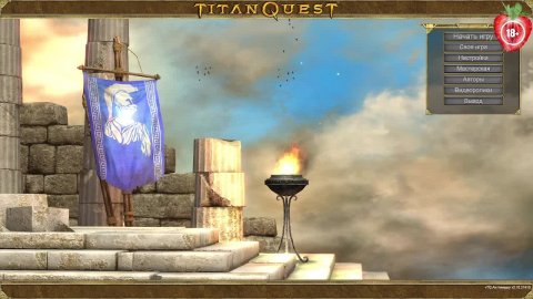 Titan Quest Anniversary Edition