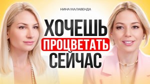 Хочешь ПРОЦВЕТАТЬ в новом мире – овладей этими 5 НАВЫКАМИ.