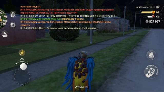 Screen_Recording_20250804_015353