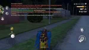Screen_Recording_20250804_015353