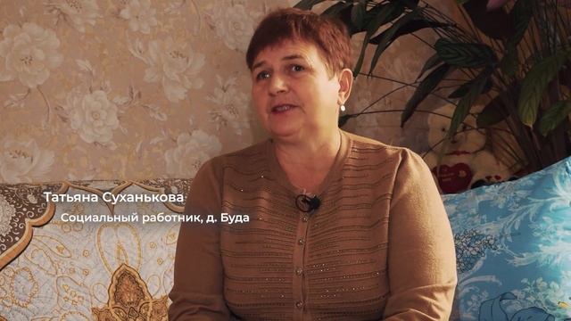 Брянская область