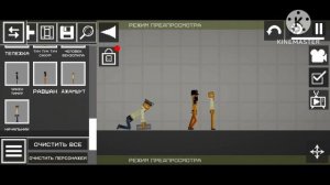 Равшан и Джамшут но это в игре мелон плейграунд