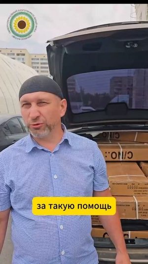 Ярдам-Помощь» дарит удобство верующим!