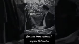 #юмор Вот так воспитывали в Советском Союзе