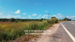 Клинские Просторы — новый проект