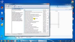 Как отключить обновления windows