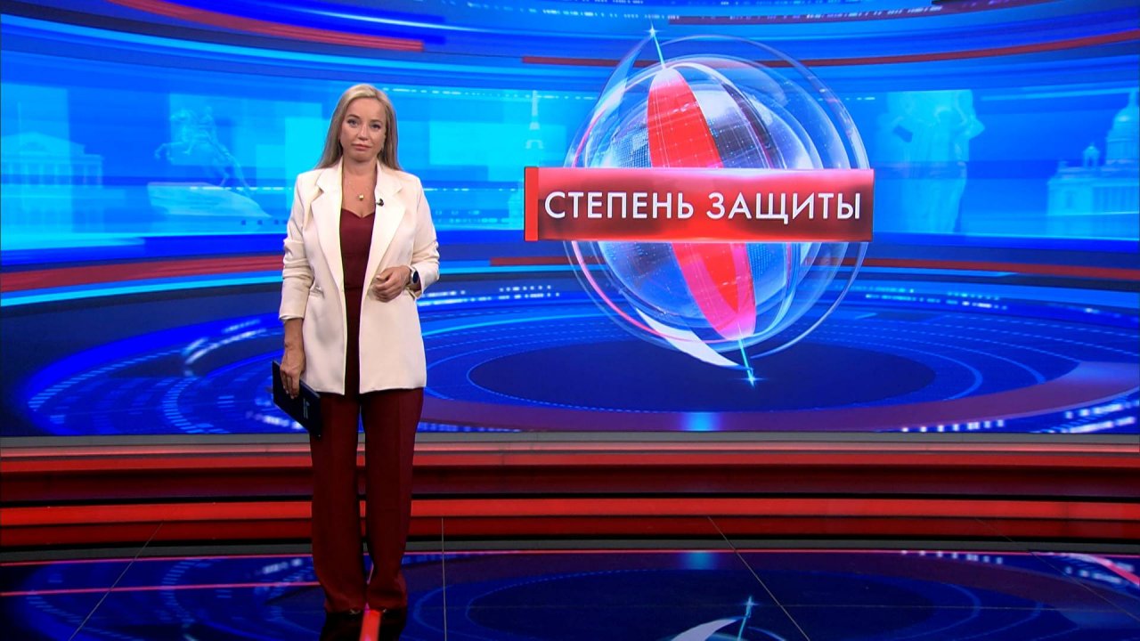 Степень защиты 4 августа