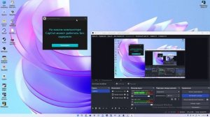 Ухожу с Rutube