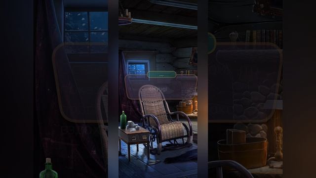 Я охочусь на тебя | 3 сезон | 11 серия | Концовка одиночки