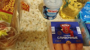 Закупочка : везде по чуть-чуть 🤏 🛒🛍️