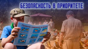 Госинспекторы ГИМС провели урок безопасности на воде в детских лагерях