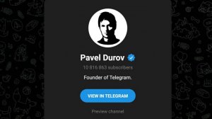 В мессенджере Telegram введена верификация пользователей