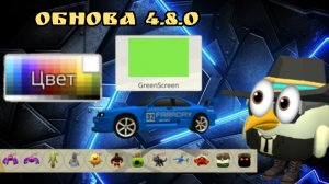 🤩Обзор на новое обновление 4.8.0 в чикен Ган ден19к#кореш24к#жура24к#чг