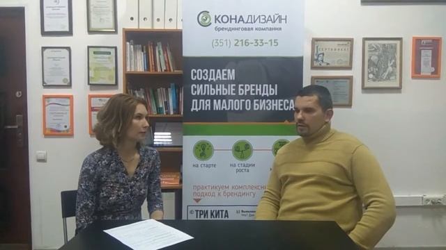 Отзыв Яна Межень о третьем потоке мастер группы «Думай как клиент»