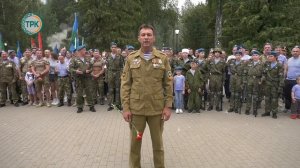 В Новомосковске отметили день ВДВ