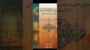 Абдулхалим Абдулкаримов (рахlимахуЛлагь): можно ли верить в то, что Аллагь сидит на Троне? Часть 1.