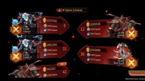 Играю в Legends Reborn. Часть #124. Прохождение игры с самого начала. Жесть имба