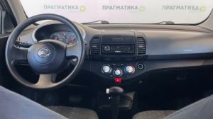 WhatsApp Video 2025-08-05 at 16.04.08