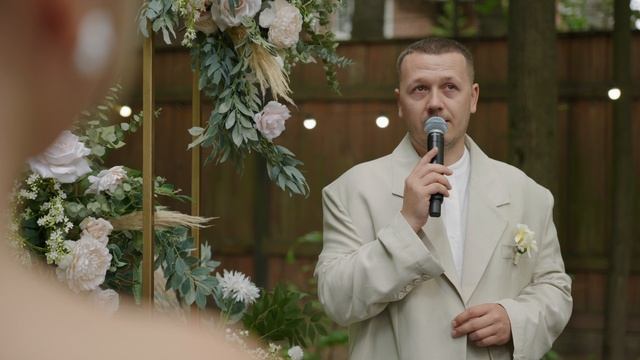 Наталика  Илья wedding teaser