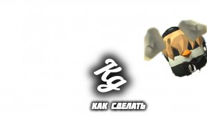 как сделать звёздочку в inshot печеньки лимонад Дэн 19 к кореш 24 к Жура 24 к хоррор чикенган миф