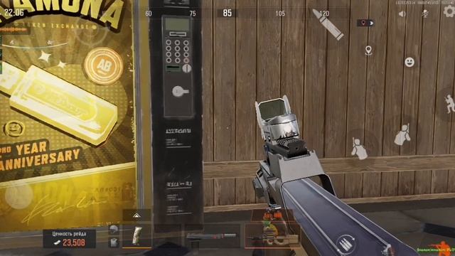 Arena Breakout/ Арена Брейкаут смотреть онлайн