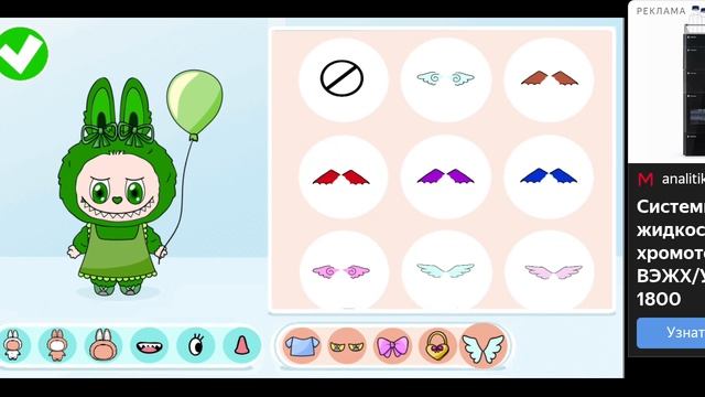 💜Играю в игры💜