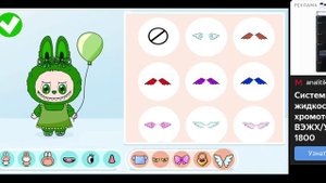 💜Играю в игры💜