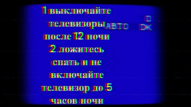 видеоурок *святой*