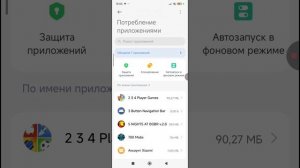ОЧИСТИТЕ ТЕЛЕФОН ЗА 5 МИНУТ!!!