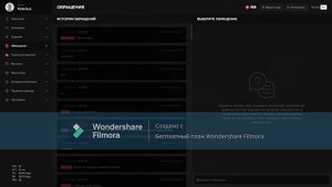 запретное слово