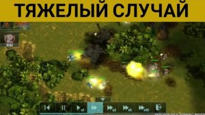ЗЛОЙ СОПРОВЕЦ | Art of War 3 RTS