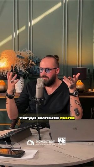 Холодный Расчет