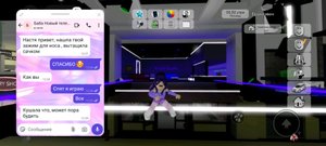 играю в роблокс на компьютере