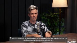 Роман Божьев - Приглашение на Scoring Day 2025