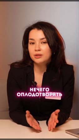 Всё хорошо по циклу, но зачатия нет? А овуляция точно была?