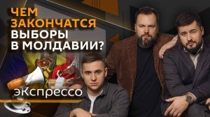 эКспрессо. Визит Уиткоффа в Москву, поддержка Гуцул, миграция в РФ из недружественных стран