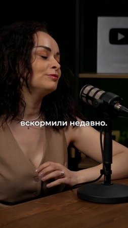 после того, как я родила первого ребёнка случился эндокринный всплеск  #подготовкакродам