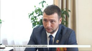 Депутаты Заксобрания Иркутской области стали наставниками ветеранов боевых действий