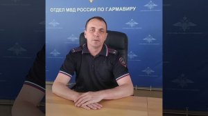 По итогам операции «Правопорядок» в дежурную часть ОМВД Армавира было доставлено 11 человек