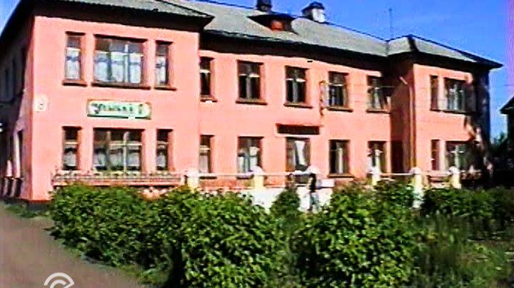 Детский сад Улыбка город Зуевка 2000 год