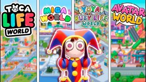 СОЗДАЮ ПОМНИ (УДИВИТЕЛЬНЫЙ ЦИФРОВОЙ ЦИРК) В РАЗНЫХ ИГРАХ |АВАТАР ВОРЛД 💛 ЁЯ 💚 ТОКА БОКА💙 МИГА