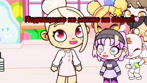 Я ВАС НИКОГДА НЕ БРОЖУ! 🎀🎂🍦🫰🏽🤎