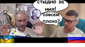 ИНФАНТИЛЬНЫЙ УКРО-БЛОГЕР ОПОЗОРИЛСЯ...