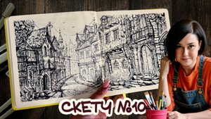 КИМ ДЖУН ГИ ЧЕЛЛЕНДЖ ПО СКЕТЧИНГУ \ СКЕТЧ №10 \ #kimjunggichallenge #art4ivan #smirnovschool