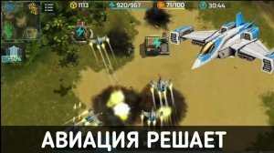 АВИАЦИЯ ЗАРЕШАЛА | Турнир "Надежный напарник" | Art of War 3 RTS