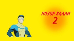 Позор Халли💀 вторая часть | Чикен ган читы чикен ган chicken gun Zhura24k Den19k Dima300k Koresh24