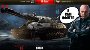 На радость Старикам Вернут Вафлю Е100 и Дадут Двуствольный ИС-7!? Возвращение Ч. Рынка? Разбираемся