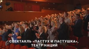 «Театр Наций FEST» 2025