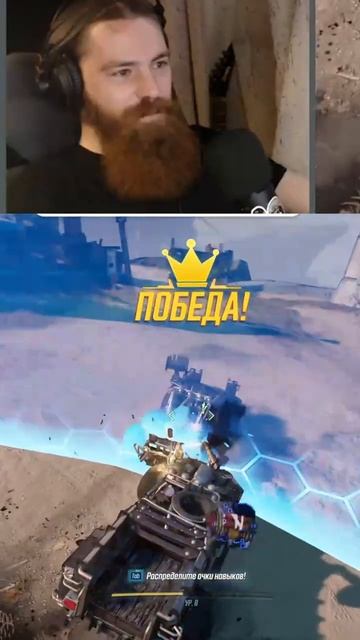 самая быстрая победа _ #Borderlands3 #keltmor #Twitch смотреть онлайн